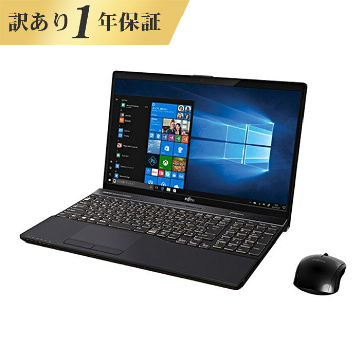 楽天市場】【1年保証】ノートパソコン office付き 新品 同様 訳あり 