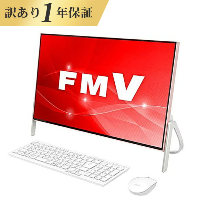 楽天市場】【1年保証】デスクトップパソコン office付き 新品 同様 未 