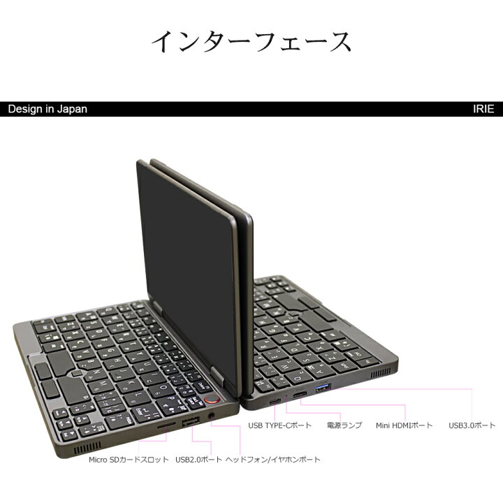 楽天市場】【セール限定価格】ミニPC ミニパソコン ミニノートパソコン 