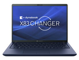 ノートパソコン 新品 同様 Windows11 Core i5-1350P SSD 256GB 16GB メモリ 13.3インチ WUXGA 軽量 dynabook X83/LW ダイナブック A6X1LWB7451A アウトレット 訳あり