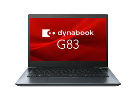 ノートパソコン 新品 同様 訳あり dynabook G83/KW Core i5-1240P SSD 256GB 16GB メモリ 13.3インチ 軽量 フルHD Windows 11 A6GNKWFCD61A ダイナブック