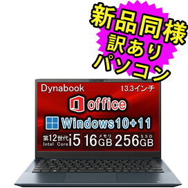 楽天市場】 新品同様訳ありパソコン・タブレット > 【Microsoft Office 