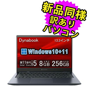 m[gp\R Vi l Windows11Abvf[g Windows10 Core i5-1145G7 SSD 256GB 8GB  13.3C` tHD y dynabook G83/HU _CiubN A6GVHUB8DE15 AEgbg 󂠂