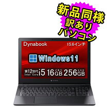 楽天市場】core i5 16gbメモリ 256gb ssdの通販