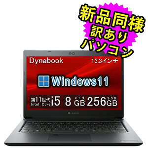 ノートパソコン dynabook s73の人気商品・通販・価格比較 - 価格.com