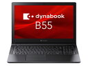 ノートパソコン 新品 同様 訳あり dynabook B55/LW SSD Core i5-1334USSD 512GB 16GB メモリ 15.6インチ フルHD Windows 11 A6BWLWLC7E1A ダイナブック