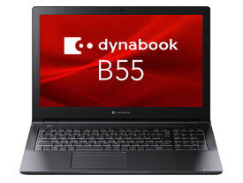 ノートパソコン 新品 同様 訳あり dynabook B55/LW SSD Core i5-1334USSD 512GB 16GB メモリ 15.6インチ フルHD Windows 11 A6BWLWLC7E1A ダイナブック