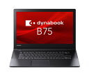 ノートパソコン 新品 同様 訳あり dynabook B75/LW Core i5-1345U SSD 512GB 16GB メモリ 15.6インチ フルHD Windows 11 A6BWLWDC7E1A ダイナブック