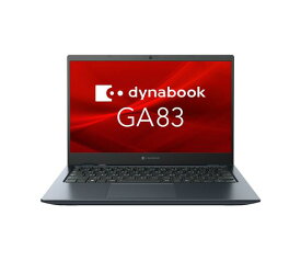 ノートパソコン 新品 同様 訳あり dynabook GA83/XY Ryzen5 7430U SSD 256GB 16GBメモリ 13.3インチ 軽量 FHD Windows 11 A6A1XYL7311A ダイナブック 新古品