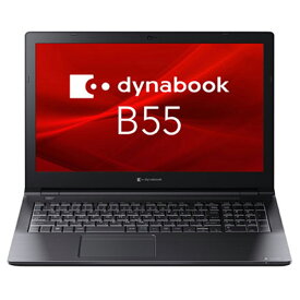 ノートパソコン 新品 同様 訳あり dynabook B55/LY Core i5-1334U SSD 256GB 16GBメモリ 13.3インチ 軽量 フルHD Windows 11 A6BWLYLC4E1A ダイナブック 新古品