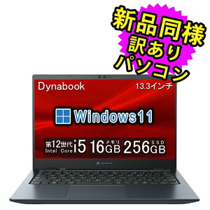 m[gp\R Vi l Windows11 Core i5-1235U SSD 256GB 16GB  13.3C` tHD y dynabook G83/KY _CiubN A6GNKYLCD61A AEgbg 󂠂