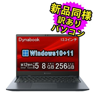 m[gp\R Vi l Windows11Abvf[g Windows10 Core i5-1240P SSD 256GB 8GB  13.3C` tHD y dynabook G83/KU _CiubN A6GNKUF82515 AEgbg 󂠂