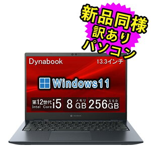 m[gp\R Vi l Windows11 Core i5-1240P SSD 256GB 8GB  13.3C` tHD y dynabook G83/KW _CiubN A6GNKWF8D61A AEgbg 󂠂