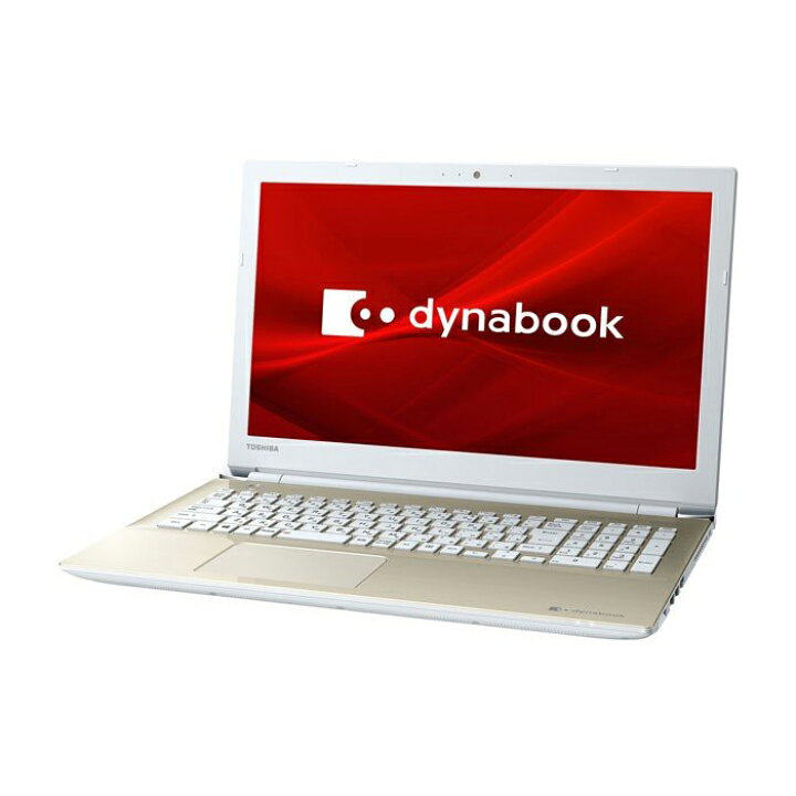 楽天市場】【Webカメラ搭載 Zoom対応】ノートパソコン Office付き 新品 