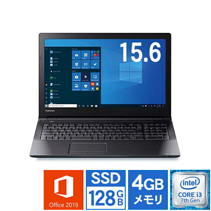 楽天市場】ノートパソコン Office付き 新品 同様 訳あり TOSHIBA 