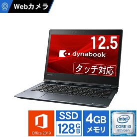 楽天市場 ノートパソコン Office付き 新品 Cpu製品名intel Core I3 の通販