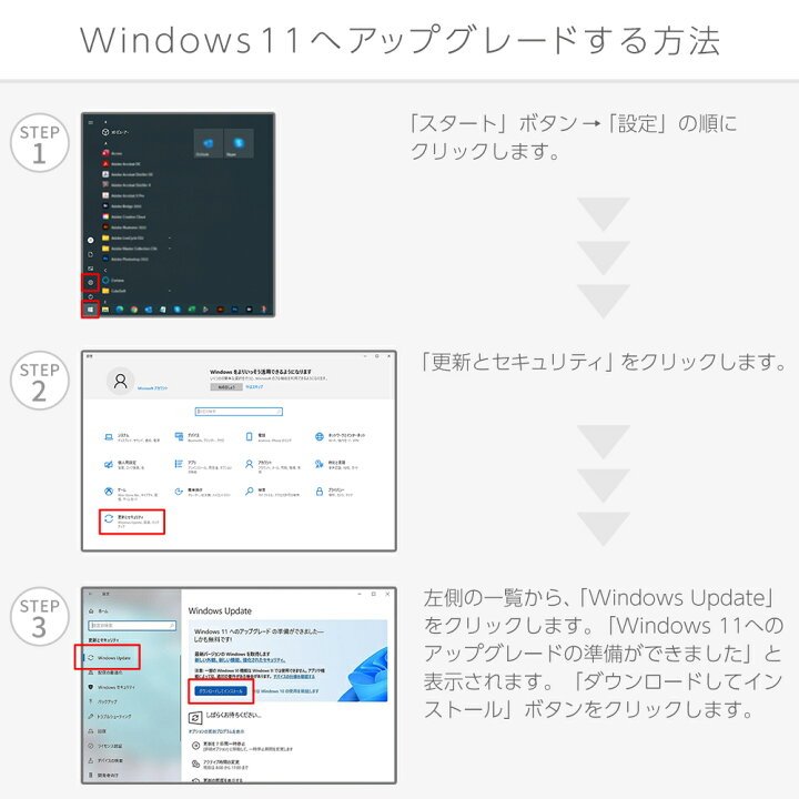 楽天市場】【Webカメラ搭載 Zoom対応】ノートパソコン Office付き 新品 