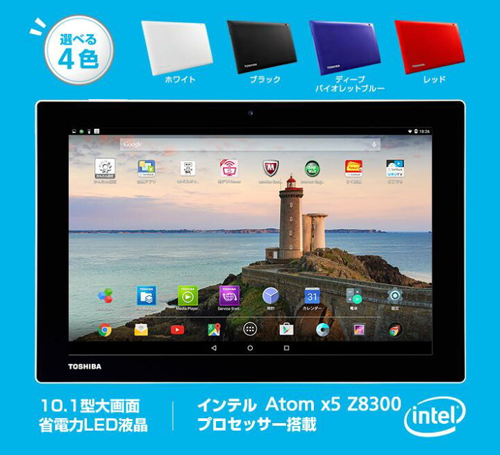 楽天市場】東芝 タブレットパソコン A205SB PA20529UNARR（レッド 