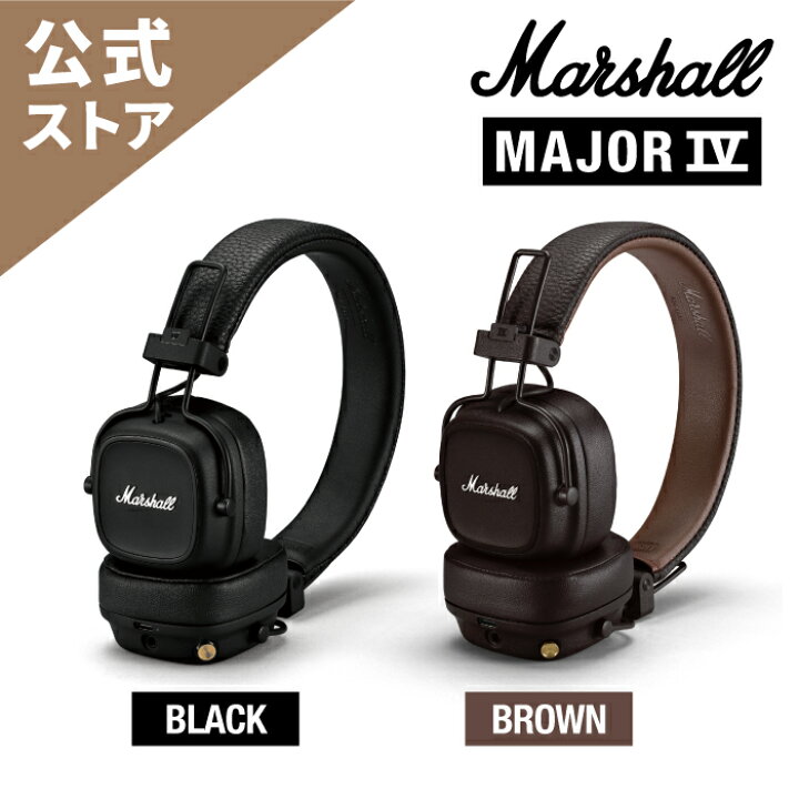 楽天市場】Marshall 公式ストアMAJOR4 ワイヤレス ヘッドホン 国内正規  