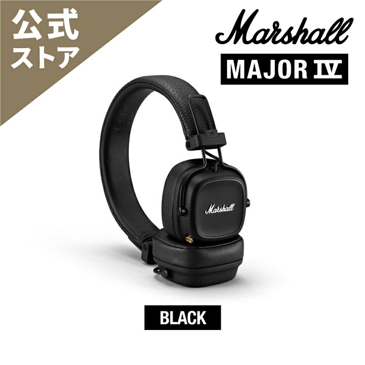 楽天市場】Marshall 公式ストアMAJOR4 ワイヤレス ヘッドホン 国内正規 