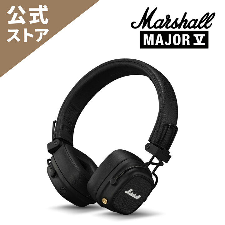楽天市場】【NEWモデル】Marshall 公式ストア MAJOR V ワイヤレス 