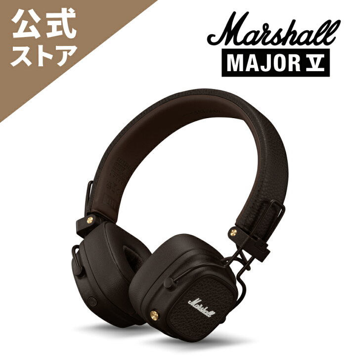 希望価格に値下げ中】Marshall こころもとない MAJOR Ⅴ ブラック 