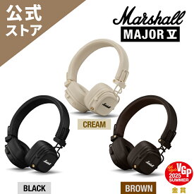 【SUMMER SALE中】Marshall 公式ストア MAJOR V ワイヤレス ヘッドホン 国内正規品 マーシャル MAJOR5 長時間 ワイヤレスチャージ メジャー bluetooth ヘッドフォン 高級 高音質 マイク付き ワイヤレスヘッドフォン ワイヤレスヘッドセット ヘッドホンワイヤレス
