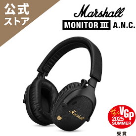 Marshall 公式ストア MONITOR III A.N.C. アクティブノイズキャンセリング ワイヤレス ヘッドホン 国内正規品 マーシャル MONITOR3 長時間 モニター ノイズキャンセル bluetooth ヘッドフォン 高級 高音質 マイク付き ワイヤレスヘッドフォン