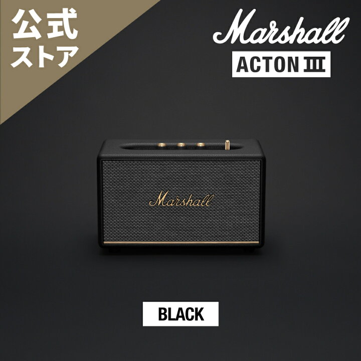 楽天市場】Marshall 公式ストアACTON III Bluetooth スピーカーACTON3  