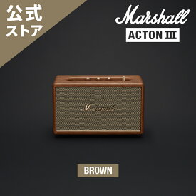Marshall 公式ストアACTON III Bluetooth スピーカーACTON3 マーシャル アクトン3 国内正規品高級 高品質 高音質 小型 アクティブ ハイエンド bluetoothスピーカー スピーカーbluetooth 音楽好き プレゼント ブルートゥーススピーカー ミニスピーカー