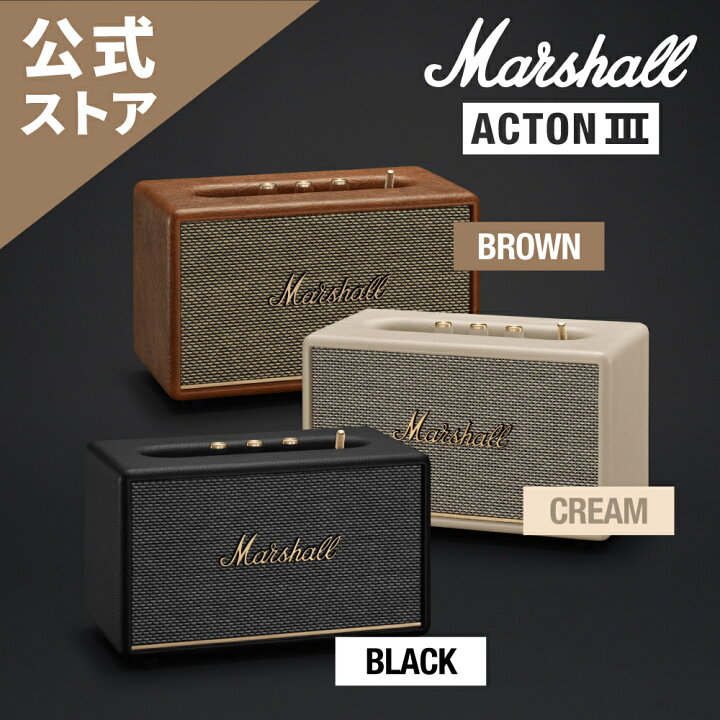 楽天市場】Marshall 公式ストアACTON III Bluetooth スピーカーACTON3  