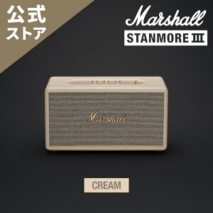 Marshall �����X�g�A STANMORE III Bluetooth �X�s�[�J�[ STANMORE3 �}�[�V���� �X�^�����A3 �������K�i���� ���i�� ������ �A�N�e�B�u �n�C�G���h bluetooth�X�s�[�J�[ ���y�D�� �v���[���g �u���[�g�D�[�X