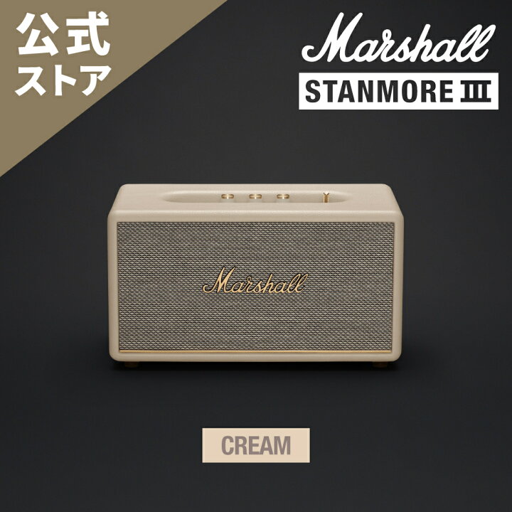 楽天市場】Marshall 公式ストア STANMORE III Bluetooth スピーカー 