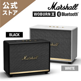 Marshall 公式ストア WOBURN 2 Bluetoothスピーカー マーシャル ウーバーン2 国内正規品