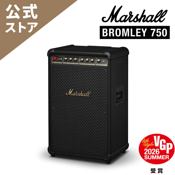 楽天市場】【レビュー特典あり】Marshall 公式ストア Bromley 750 