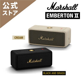 Marshall 公式ストアEMBERTON 2 bluetooth スピーカーマーシャル エンバートン 2 国内正規品IP67 防水 最大30時間バッテリー小型 高級 高品質 防水スピーカー お風呂 大音量 持ち運び アウトドア クリア 上質 耐久性 丈夫 頑丈 スピーカーbluetooth防水