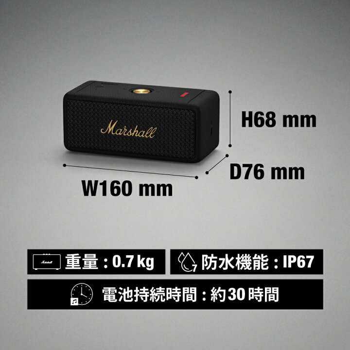 楽天市場】Marshall 公式ストアEMBERTON 2 bluetooth スピーカー 