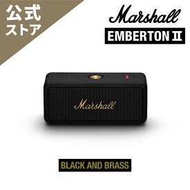 Marshall 公式ストアEMBERTON 2 bluetooth スピーカーマーシャル エンバートン 2 国内正規品IP67 防水 最大30時間バッテリー小型 高級 高品質 防水スピーカー お風呂 大音量 持ち運び アウトドア クリア 上質 耐久性 丈夫 頑丈 スピーカーbluetooth防水