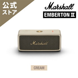 Marshall 公式ストアEMBERTON 2 bluetooth スピーカーマーシャル エンバートン 2 国内正規品IP67 防水 最大30時間バッテリー小型 高級 高品質 防水スピーカー お風呂 大音量 持ち運び アウトドア クリア 上質 耐久性 丈夫 頑丈 スピーカーbluetooth防水