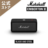 Marshall 公式ストア EMBERTON 2 BLACK & STEEL bluetooth スピーカーマーシャル エンバートン 2 国内正…