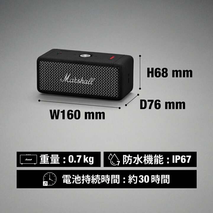 楽天市場】Marshall 公式ストアEMBERTON 2 BLACK & STEEL bluetooth 