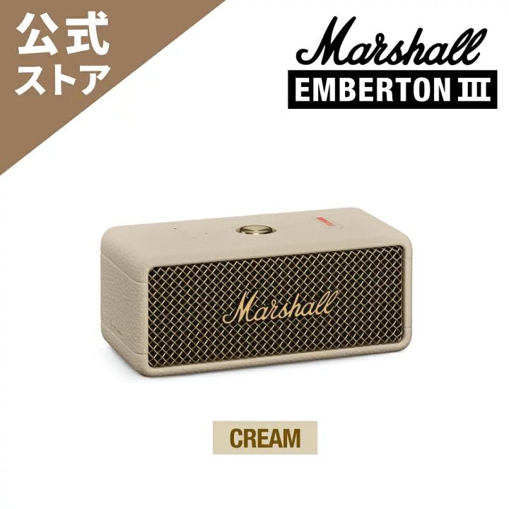 楽天市場】Marshall 公式ストア EMBERTON III Bluetoothスピーカー 