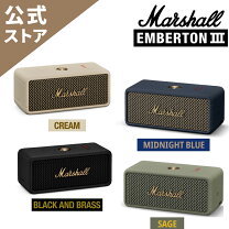 楽天市場】emberton マーシャルの通販
