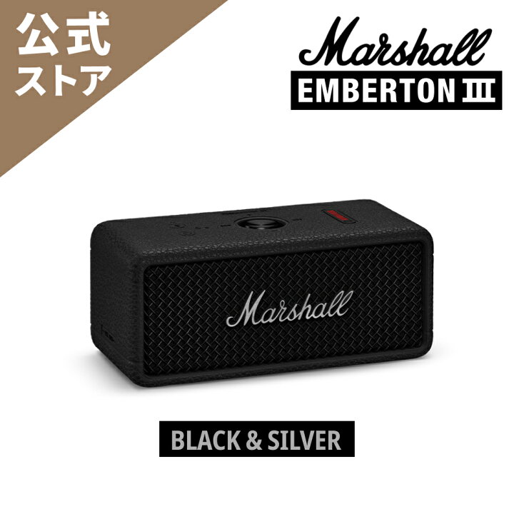 ⭐新品 未開封⭐Marshall EMBERTON Bluetooth ⭐正規品 Amazon.co.jp 