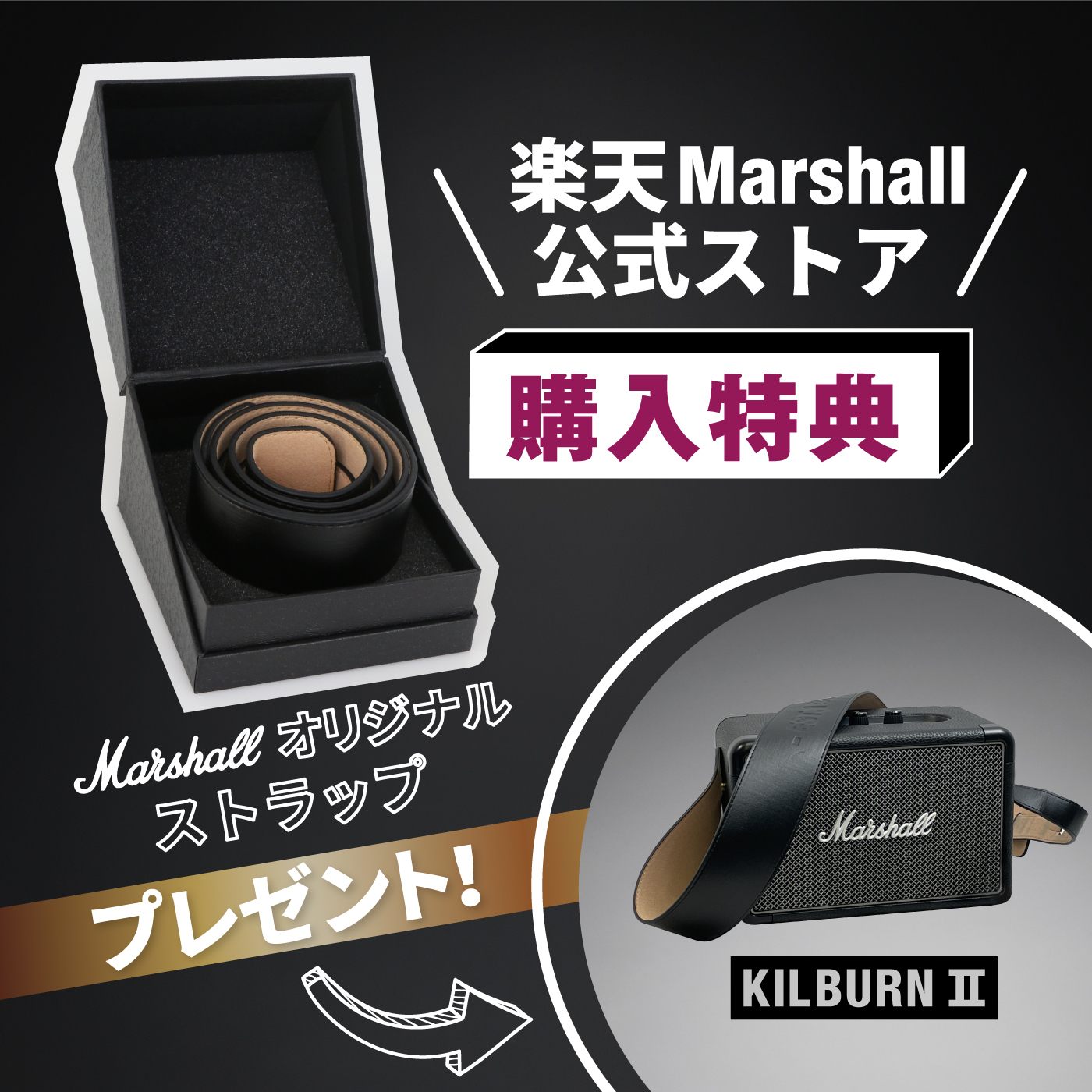 Marshall 公式ストア KILBURN 2 Bluetooth スピーカー マーシャル キルバーン 国内正規品 aux aptX IPX  バッテリー 低音 大型 インテリア高音質 おしゃれ ステレオ レトロ 持ち運び | Marshall公式ストア