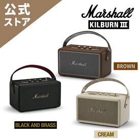 Marshall 公式ストア KILBURN III Bluetoothスピーカー マーシャル キルバーン3 KILBURN3 国内正規品 防水 防塵 IP54 50時間 急速充電 高音質 重低音 大音量 全方位 持ち運び おしゃれ アウトドア 屋外 プレゼント ギフト ワイヤレス ポータブル イベント 長時間