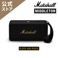 Marshall 公式ストア MIDDLETON bluetooth スピーカーマーシャル ミドルトン 国内正規品ポータブル ワイ…