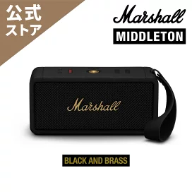 楽天市場】Marshall 公式ストア MIDDLETON bluetooth スピーカー 