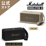 Marshall 公式ストア MIDDLETON II Bluetoothスピーカー マーシャル ミドルトン2 Middleton2 国内正規品 …