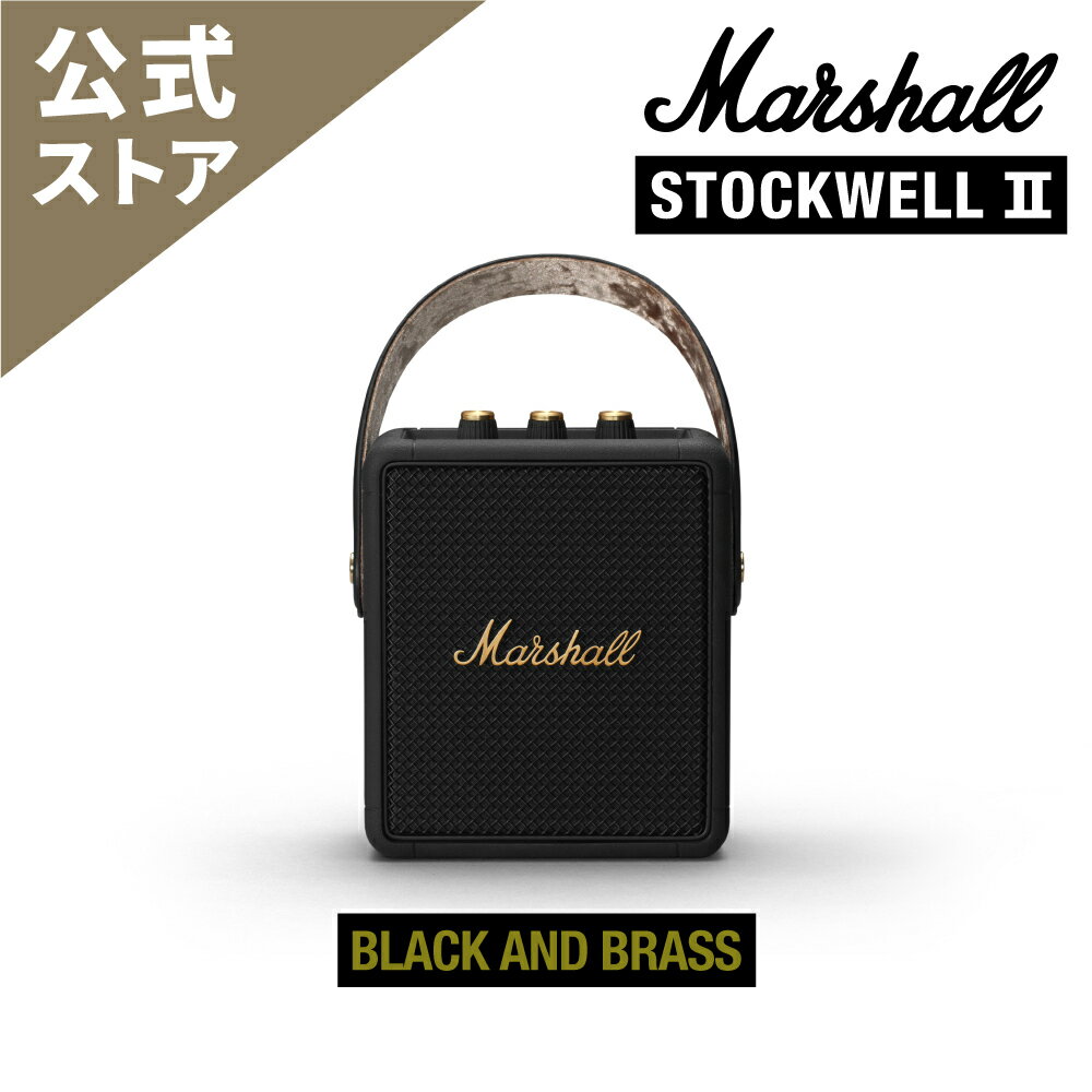 <br> Marshall 公式ストア<br> STOCKWELL 2 Bluetooth スピーカー<br> マーシャル ストックウェル 国内正規品